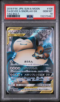 PSA 10 - Eevee & Snorlax GX - sm9 106 SR - Japanese - Pokemon Card - Tag Bolt - Image 1