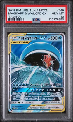 PSA 10 - Magikarp & Wailord GX - sm9 019 RR - Japanese - Pokemon Card - Tag Bolt - Image 1