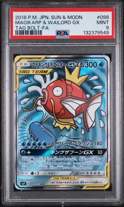 PSA 9 - Magikarp & Wailord GX - sm9 099 SR - Japanese - Pokemon Card - Tag Bolt - Image 1