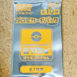 Pokemon Card Gym Sun Moon vol.10 Pack Promo Card Pack 1pack - Image 1