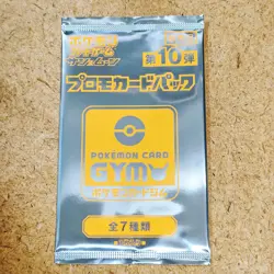 Pokemon Card Gym Sun Moon vol.10 Pack Promo Card Pack 1pack - Image 2