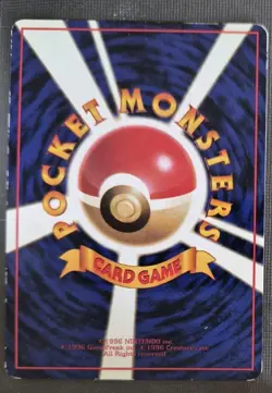 Horsea NO. 116 Vending Series 3 LP Japanese Pokemon Card TCG - Image 2