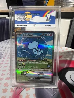 Pokemon TCG Bubble Mew EX 347/190 SAR SV4A Shiny Treasure Japanese Mint Ace 9 - Image 1