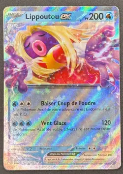 CARTE POKEMON LIPPOUTOU EX 124/165 🇫🇷 FR 🇫🇷 MEW 151 EV3.5 - Image 1
