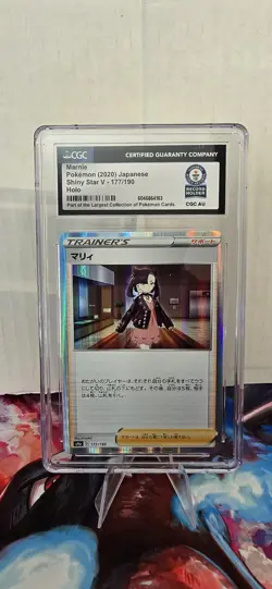 Pokemon CGC Marnie 017/019 Ss: Gengar Vmax High-Class Deck Holo Japanese - Image 1