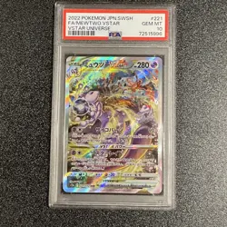 Mewtwo VSTAR 221/172 PSA 10 SAR Japanese S12a VSTAR Universe Pokemon TCG CCG - Image 1