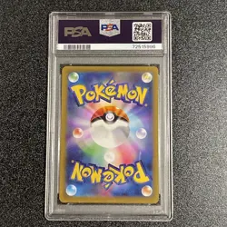 Mewtwo VSTAR 221/172 PSA 10 SAR Japanese S12a VSTAR Universe Pokemon TCG CCG - Image 2