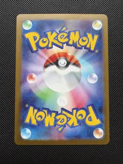 Mega Gengar ex 230/193 M2a MEGA Dream ex Japanese Pokemon Card 1 - Image 2