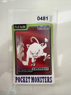 JAPANESE POKEMON CARDDASS - Mankey No.056 - pocket monsters bandai 1997 - Image 1