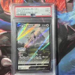 Pokemon Japanese Arceus V 267/S-P Pre-Order Promo Holo PSA 9 MINT - Image 1