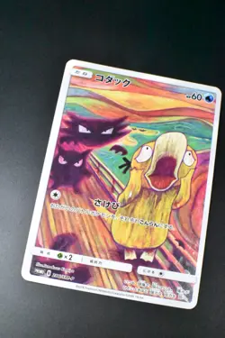 Psyduck 286/SM-P Munch Retrospective Promo 2018 Full Art Japanese Pokemon Card - Image 3