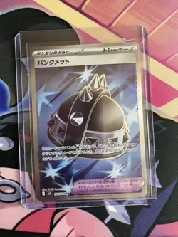 Inferno X NM SR Card Lot Of 5 - Image 2