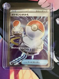 Inferno X NM SR Card Lot Of 5 - Image 3