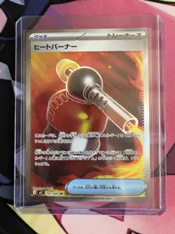 Inferno X NM SR Card Lot Of 5 - Image 4