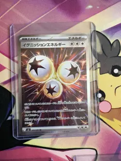 Inferno X NM SR Card Lot Of 5 - Image 5