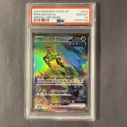 PSA 10 Pokemon Iron Leaves ex 093/071 Cyber Judge SV5M Japanese SAR Gem Mint - Image 1