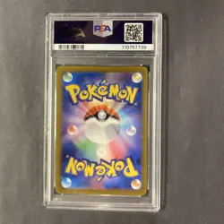 PSA 10 Pokemon Iron Leaves ex 093/071 Cyber Judge SV5M Japanese SAR Gem Mint - Image 2