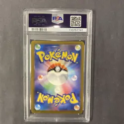 2024 POKEMON JPN SV5M-CYBER JUDGE SAR #095 IRON BOULDER EX PSA 10 - Image 2