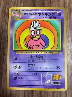 Hamachan's Slowking Japanese Pokemon Card Glossy CoroCoro Promo Japan - Image 1