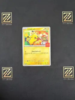 Pokemon Card Game Japanese Pikachu 020/M-P McDonald's Promo Limited NM #1 -CZF - Image 1