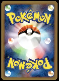 Japanese Pokemon Munchlax 069/090 Pt2: Bonds to the End of Time EXC - Image 2