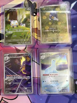 Inferno X NM AR Card Lot Of 7 - Image 4