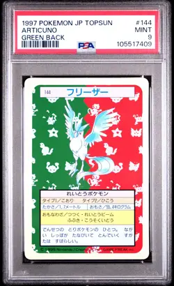 1997 POKEMON JPN TOPSUN GREEN BACK #144 ARTICUNO PSA 9 - Image 1