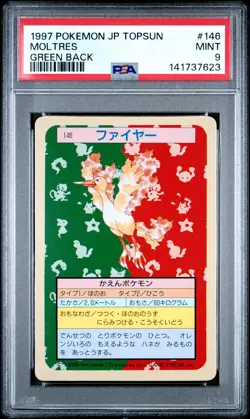 1997 POKEMON JPN TOPSUN GREEN BACK #146 MOLTRES PSA 9 - Image 1