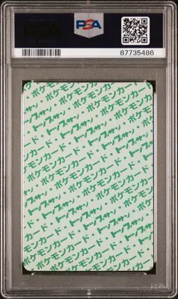 1995 Pokemon Japanese Topsun Zapdos #145 Green Back PSA 9 - Image 2
