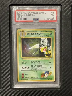 1998 PSA 7 Koga’s Beedrill #15 Holo Rare Pokemon TCG Japanese Gym 2 Vintage - Image 1