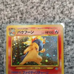 Typhlosion Neo 1 #157 Neo Genesis Holo Card Japanese WOTC Vintage Pokemon #3 - Image 3