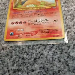 Typhlosion Neo 1 #157 Neo Genesis Holo Card Japanese WOTC Vintage Pokemon #3 - Image 4