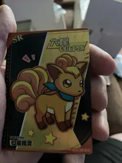 Vulpix SR KDJL-SR-029 Eif Baby Chinese Pokemon Card - Image 1