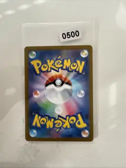 POKEMON CARD PALEDAN WOOPER 2023 085/073 NEW MINT ORIGIN NINTENDO JAPANESE JAPAN - Image 2