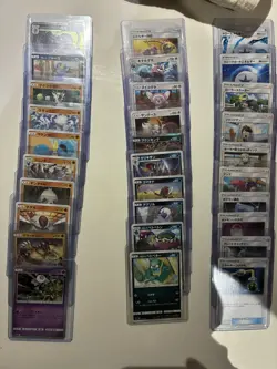 Pokemon Remix Bout sm11a Japanese Complete Base Set 064/064 + 2 SR CARDS - Image 4