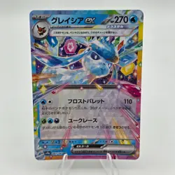 Pokemon TCG Glaceon ex 041/187 Terastal Festival ex Japanese Holo Card NM - Image 1