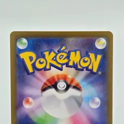 Pokemon TCG Glaceon ex 041/187 Terastal Festival ex Japanese Holo Card NM - Image 5