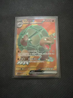 Golem ex SR 191/165 SV2a S&V 151 Pokemon TCG Card [Korean] - Image 1