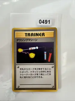 Japanese Item Finder Trainer Base Set Expansion Pack Old Back Pokemon Card WOTC - Image 1