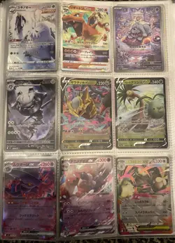 Pokemon TCG binder card bundle - English, Japanese, CHR - SIR, AR, Holo Rares - Image 4