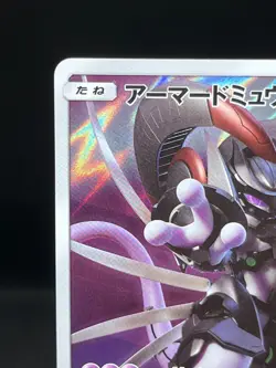 Armored Mewtwo 365/SM-P Mewtwo Strikes Back Movie 2019 Japanese Pokemon Card - Image 4