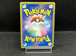 (HP) Scizor 037/P McDonald's Promo 2002 HP80 Japanese Pokemon Card - Image 3