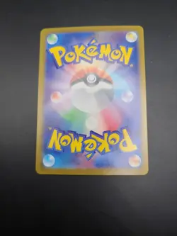 Kofu 125/102 SR Japanese Pokemon Card sv7 2024 Scarlet & Violet Full Art Trainer - Image 4