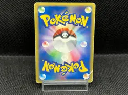 (HP) Misty's Quagsire 058/141 VS Series 2001 1st Edition Japanese Pokemon Card - Image 2