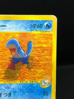 (HP) Misty's Quagsire 058/141 VS Series 2001 1st Edition Japanese Pokemon Card - Image 4