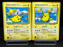 (MP/HP) Flying Pikachu ANA Airlines Promo 1998 No.025 Japanese Pokemon Card - Image 1