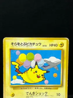 (MP/HP) Flying Pikachu ANA Airlines Promo 1998 No.025 Japanese Pokemon Card - Image 4