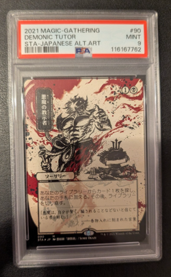 Demonic Tutor (JP Alternate Art) STA 090 - PSA 9 MINT - Image 1