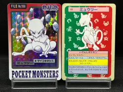 (LP/MP) Mewtwo Carddass No. 150 Topsun Blue Back 2 Set Japanese Pokemon Card - Image 1