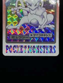 (LP/MP) Mewtwo Carddass No. 150 Topsun Blue Back 2 Set Japanese Pokemon Card - Image 5